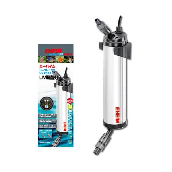 カミハタ エーハイム リーフレックス UV2000 2000L以下水槽適合・UV