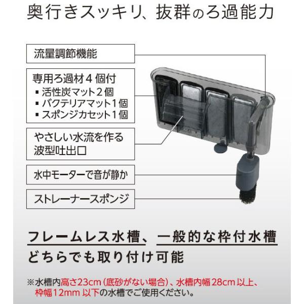 ｇｅｘ スリムフィルターl 熱帯魚 アクアリウム フィルター エアレーション器具 フィルター Buyee Buyee Japanese Proxy Service Buy From Japan Bot Online