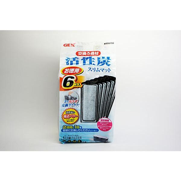ｇｅｘ スリムフィルター 交換ろ過材 活性炭マット ６個入り Gesfr3433 トロピカルワールド ヤフー店 通販 Yahoo ショッピング