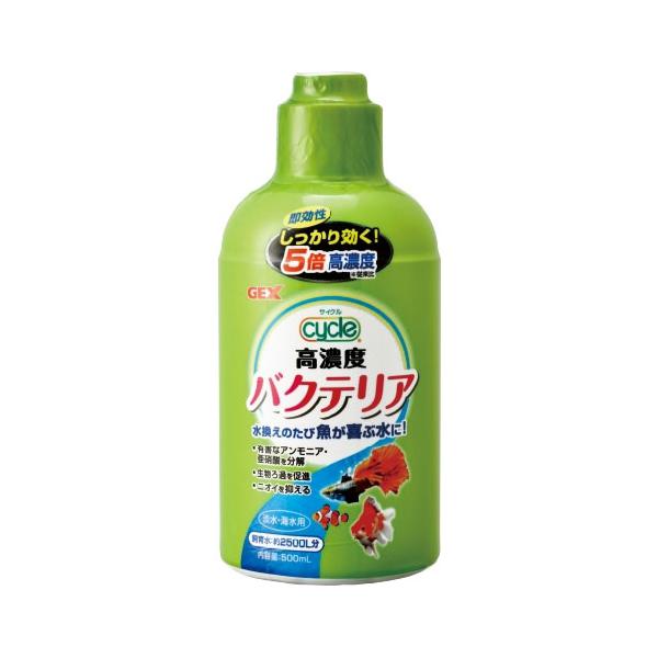 ｇｅｘ サイクル ５倍濃縮バクテリア ５００ｍｌ Gexb5718 トロピカルワールド ヤフー店 通販 Yahoo ショッピング
