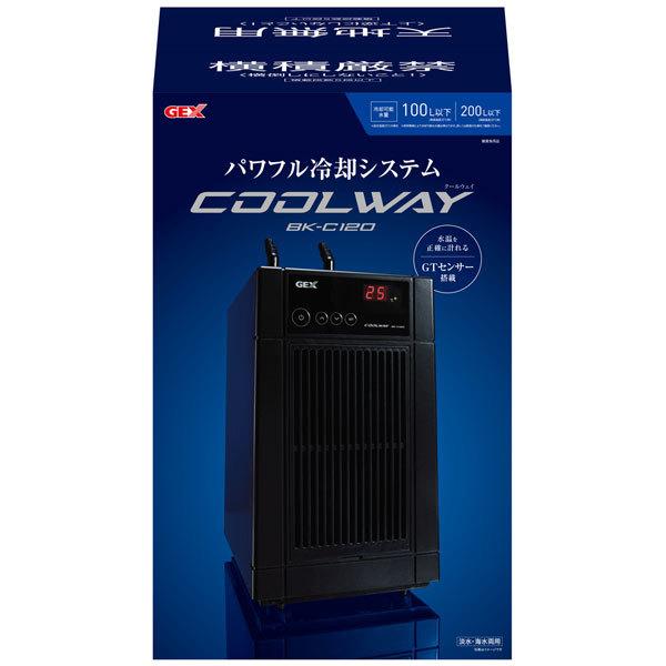 GEX 送料無料 GEX クールウェイ BK−C120 100L以下水槽 GEX 送料無料 GEX クールウェイ BK−C120 100L以下水槽