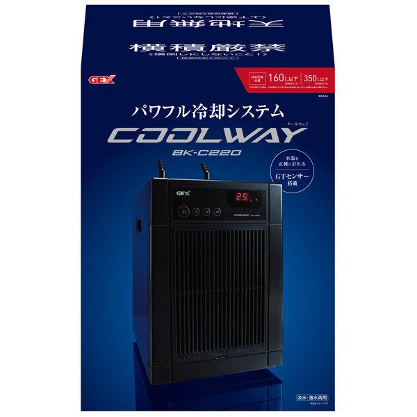 160L以下水槽適合(周囲温度35℃、設定温度25℃の場合)・観賞魚用クーラーです。(淡水・海水両用)