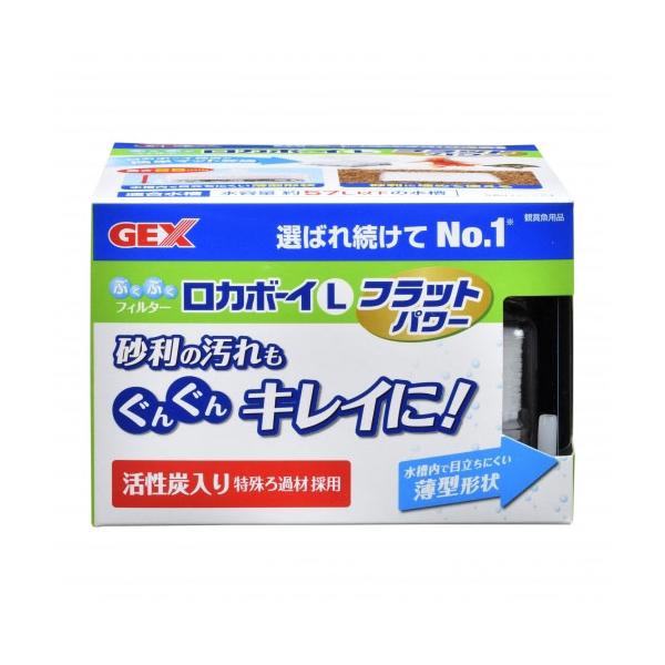 tropicalworld_gexf2849