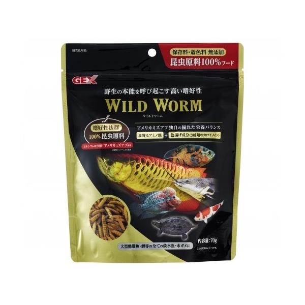 GEX GEX ワイルドワーム 70g 昆虫原料(アメリカミズアブ)100