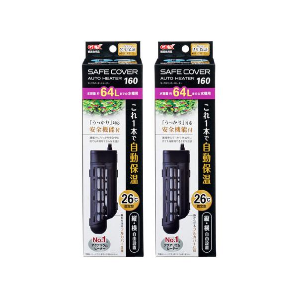 ６０cm(約６４Ｌ以下)水槽適合オートヒーターです。水温を２６℃に自動保温します。(サーモスタット不要)縦向きでも横向きでも設置可能！ヒーターカバー標準装備！