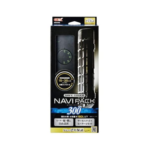 150Ｌ以下水槽適合。温度調整機能付き・300Wサーモ＆ヒーターセットです。