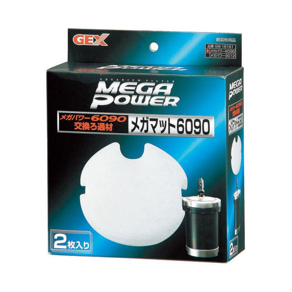 熱帯魚 餌 水槽用フィルターの人気商品 通販 価格比較 価格 Com