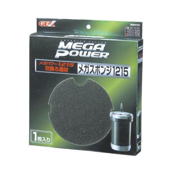 熱帯魚 餌 水槽用フィルターの人気商品 通販 価格比較 価格 Com