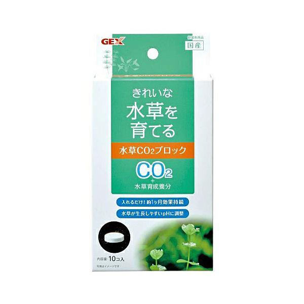 ｇｅｘ 水草ｃｏ2ブロック 10粒入 二酸化炭素供給 水草育成成分 Gexm7376 トロピカルワールド ヤフー店 通販 Yahoo ショッピング