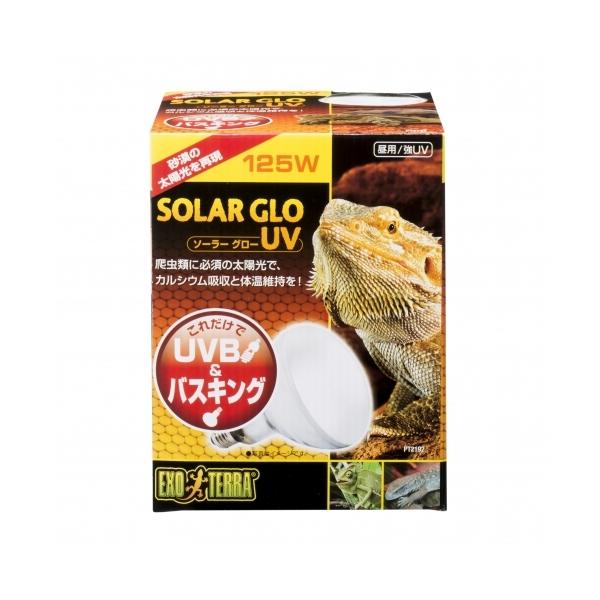 これだけでUVB&amp;バスキング！砂漠の太陽光を再現、爬虫類に必須の太陽光で、カルシウム吸収と体温維持を。