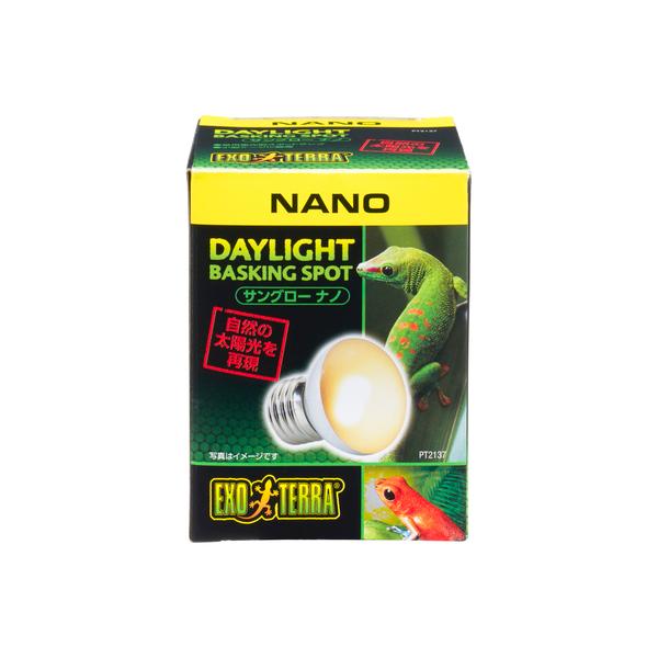 昼用集光型、バスキングスポットランプです。自然の太陽光を再現！明るい光は植物や生体の育成に最適！