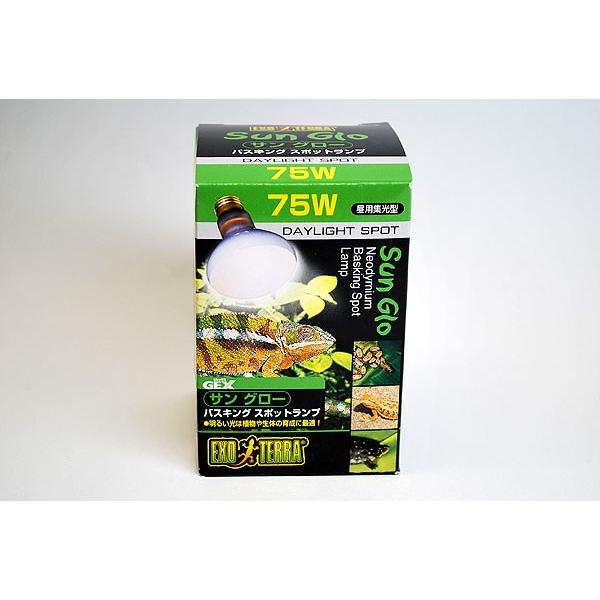 昼用集光型、バスキングスポットランプです。明るい光は植物や生体の育成の最適です。