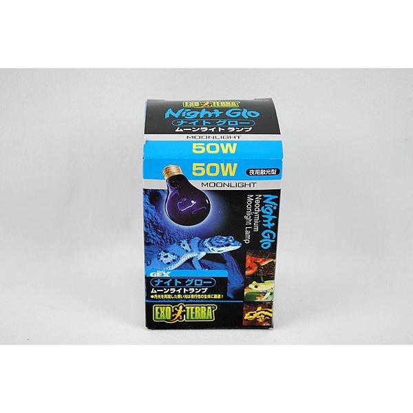 夜用ムーンライトランプです。月光を再現した青い光は夜行性の生体に最適です。
