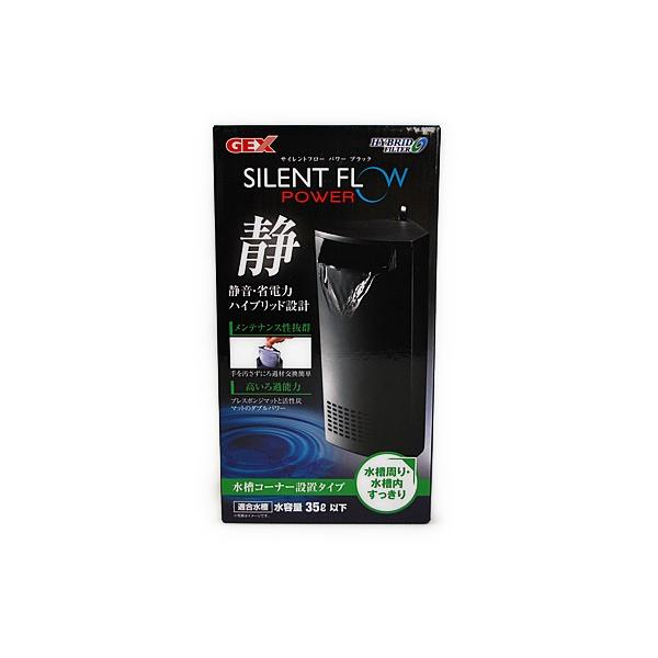 ｇｅｘ サイレントフロー パワー ブラック 水中フィルター Gexsf2616 トロピカルワールド ヤフー店 通販 Yahoo ショッピング