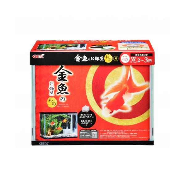 金魚 飼育セット 水槽の人気商品 通販 価格比較 価格 Com