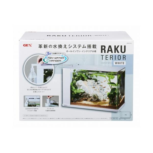 ｇｅｘ ラクテリア ホワイト ｌｅｄ フィルター付 オールインワン水槽セット Dejapan Bid And Buy Japan With 0 Commission