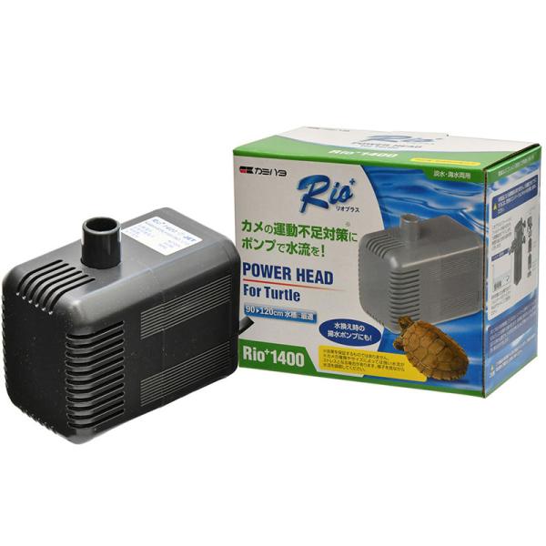 飼育水槽内に水流を作り、水を循環させます。適度な水流が水棲ガメの運動不足対策に！