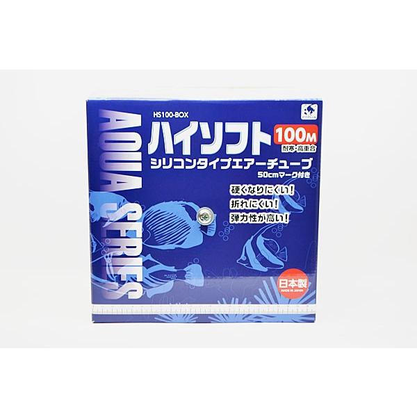カイヌマ ハイソフト 白 100m : トロピカルワールド ヤフー店 - 通販