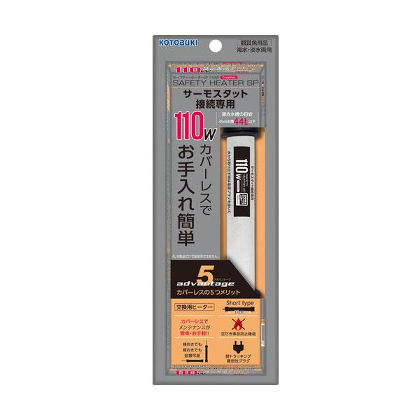 水槽用保温 保冷器具 45cm 熱帯魚 アクアリウム用品の人気商品 通販 価格比較 価格 Com