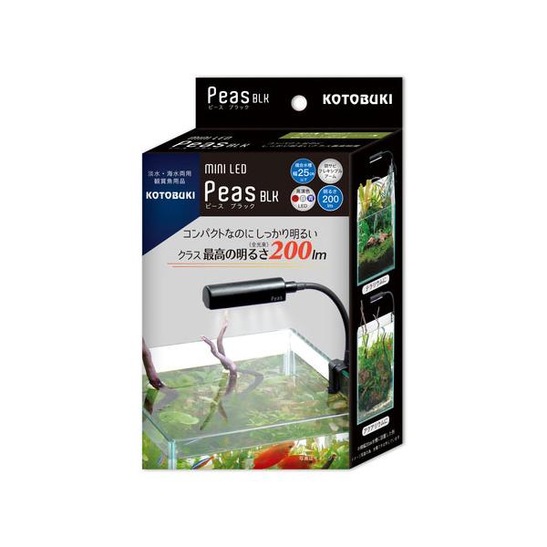 幅25cm以下水槽用LEDライトです。コンパクトなのにしっかり明るい！クラス最高照度！