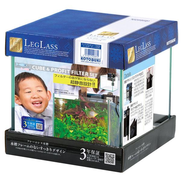 コトブキ工芸 在庫処分 コトブキ クリスタルキューブ200 フィルター