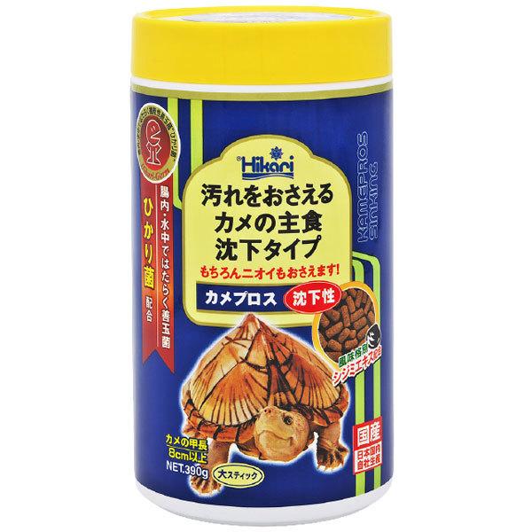 両生類用エサ 爬虫類 カメプロスの人気商品・通販・価格比較 両生類用エサ 爬虫類 カメプロスの人気商品・通販・価格比較