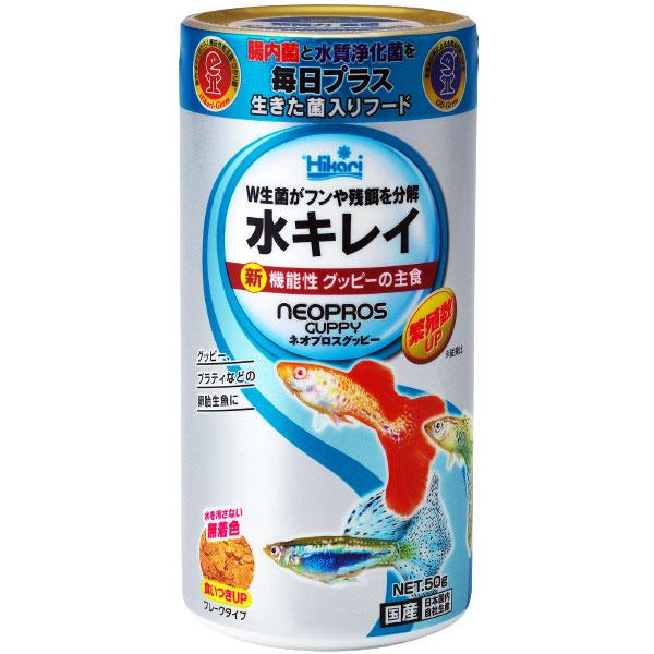 他サイト： キョーリン　ネオプロス　グッピー　50g　グッピーの主食フレークの商品画像