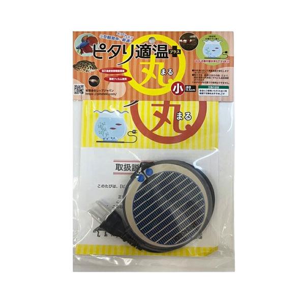 多重安全装置付き！ベタなどの熱帯魚の小型水槽に最適な夢のヒーターです。昆虫や爬虫類のケースの保温にも使用できます。カーボン樹脂を特殊インクとして使用。環境温度の変化により粒子が離れたり結合したりして、通電量や抵抗値を自動調節します。低温時に...