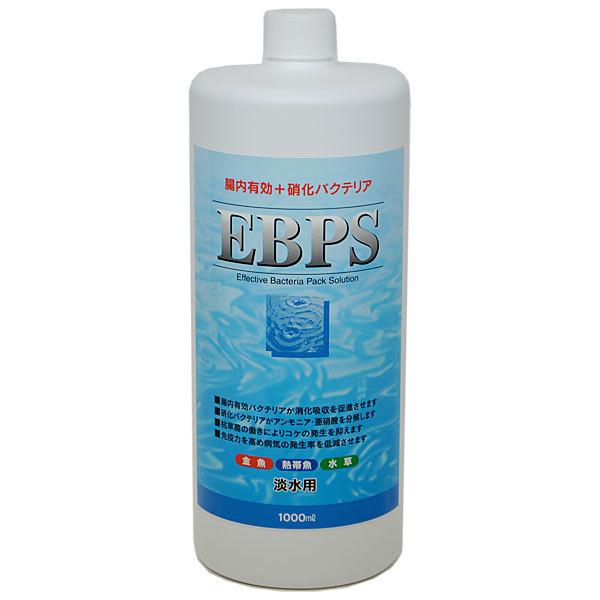 ソネケミファ EBPS・淡水用 1000ml ろ過バクテリア ソネケミファ EBPS・淡水用 1000ml ろ過バクテリア