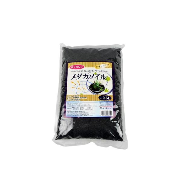 ソネケミファ ビオトープ用メダカソイル 黒 2 5l Snks70 トロピカルワールド ヤフー店 通販 Yahoo ショッピング
