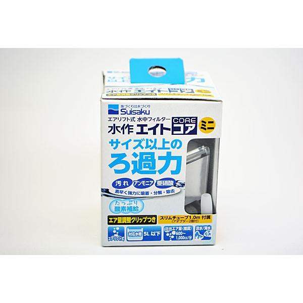 水作エイトコアミニ 小型水槽 5l以下 用 エアリフト式水中フィルター Susf2787 トロピカルワールド ヤフー店 通販 Yahoo ショッピング
