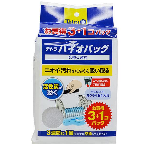 テトラ バイオバッグ お買い得３ １パック 熱帯魚 アクアリウム フィルター エアレーション器具 フィルター Tef3442 トロピカルワールド ヤフー店 通販 Yahoo ショッピング