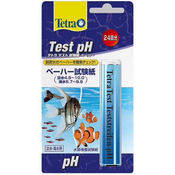 テトラテスト ｐｈ ペーハー試験紙 24回分 淡水 海水用 熱帯魚 アクアリウム 水質管理用品 水質測定剤 Tetsn6462 トロピカルワールド ヤフー店 通販 Yahoo ショッピング