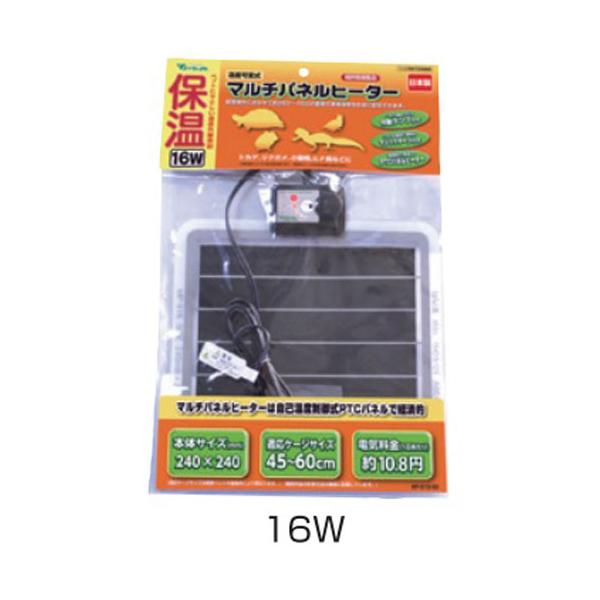 他サイト： ビバリア　マルチパネルヒーター　１６Ｗの商品画像