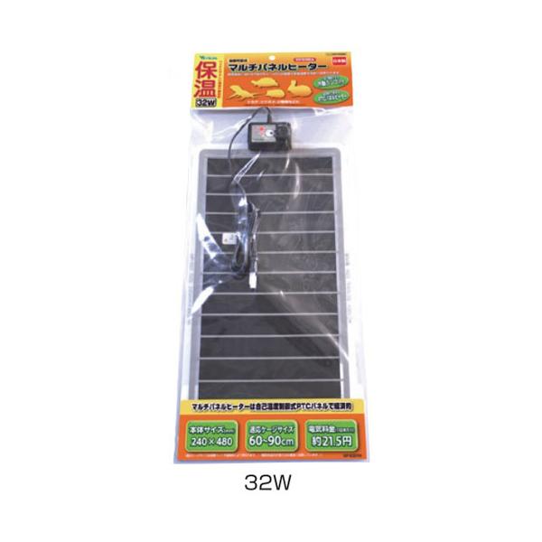 任意の温度(約２５℃〜４５℃)に設定できる床下用パネルヒーターです。設置面伝導と遠赤外線の両方で暖かい、ペットにやさしいヒーターです。温度設定範囲が広いので、飼育環境に合わせてより細かにコントロールできます。使用範囲も広がり、爬虫類・両生類...