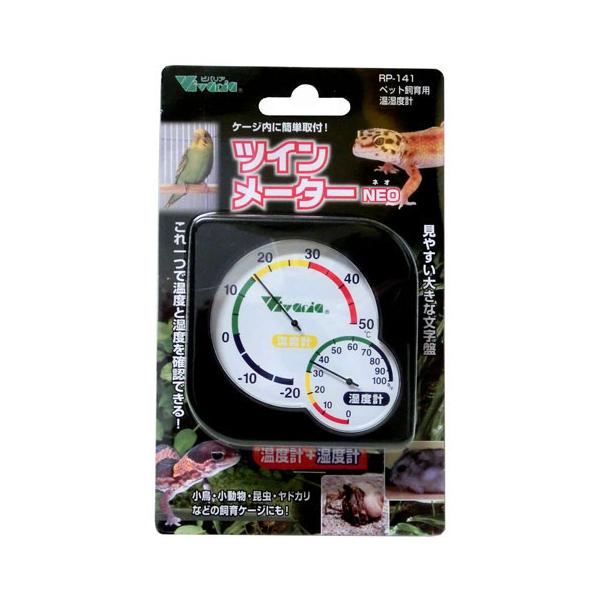 爬虫類・両生類飼育用温湿度計です。これ１つで温度と湿度を確認できます。