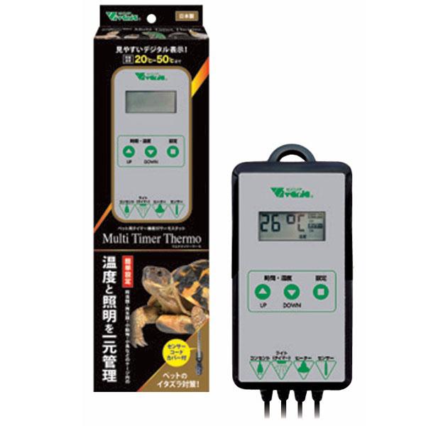 タイマー機能付きのペット用サーモスタットです。爬虫類・両生類・小動物・小鳥などの保温器具の温度と照明の照射時間を同時に管理できます。
