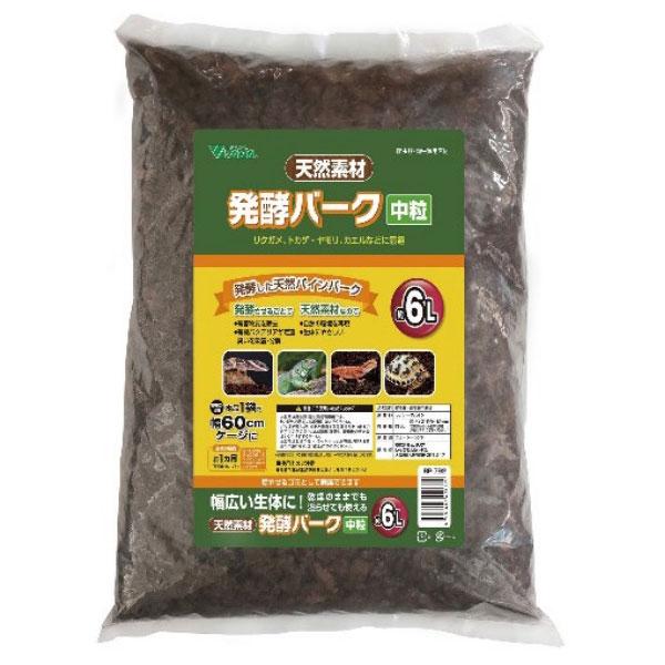 天然素材(発酵した天然パインバーク)を使用した床材です。リクガメ、トカゲ、ヤモリ、カエルなどに最適！