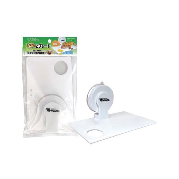 爬虫類や小動物などの小型ペットが食事をしている姿を観賞できるプレートです。パワフル吸盤でガラス水槽面にピタッと強力吸着！お皿の穴にはゼリーや水飲みカップをセットできます。