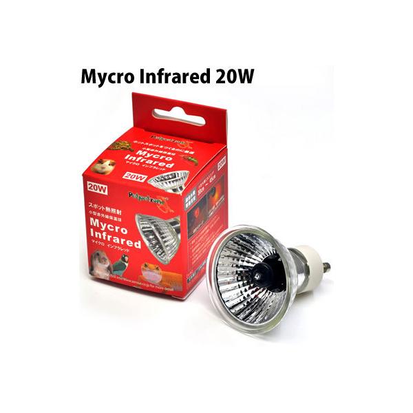 スポット熱照射・小型赤外線保護球です。専用灯具(クリップスタンド マイクロンなど)に取り付けてお使いください。　口金：GU10