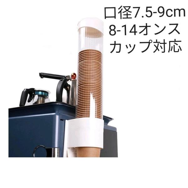 紙コップディスペンサーの価格と最安値 おすすめ通販を激安で