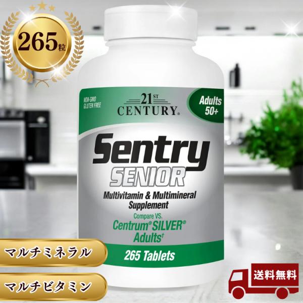 セントリー マルチビタミン マルチミネラル シニア 50+ 21st Century Health Care, Sentry Senior, Multivitamin & Mineral Supplement, Adults 50+, 265粒