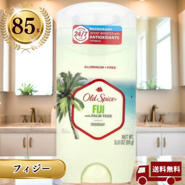 [85g] オールドスパイス フィジー Old Spice Fiji メンズ スティック パームツリー＆ココナッツの香り