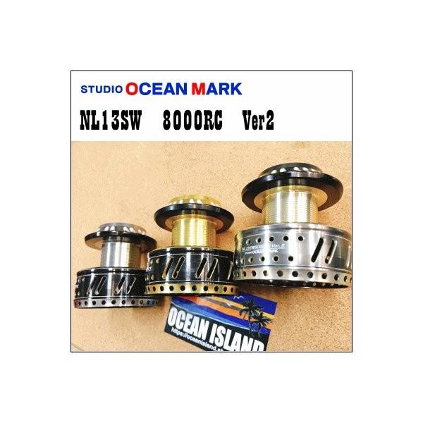 STUDIO OCEAN MARK スタジオオーシャンマーク カスタムスプール STUDIO OCEAN MARK スタジオオーシャンマーク カスタムスプール