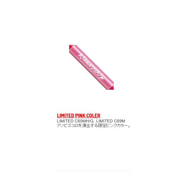 テイルウォーク ナマゾン C65mh G Limited Edition 限定ピンク Namazon Buyee Buyee 日本の通販商品 オークションの代理入札 代理購入