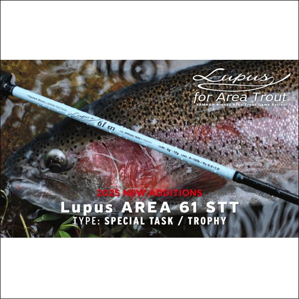 お取り寄せ商品】ヤマガブランクス ルーパス Lupus 61STT : トラウト