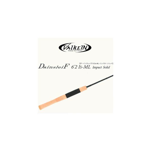 ヴァルケインダーインスレイヴ62Is-ML インパクトソリッド