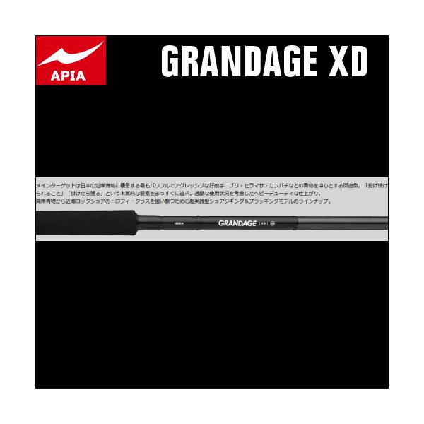 アピア グランデージXD 100XH 楽天市場】アピア グランデージ XD 100XH : アングラーズ