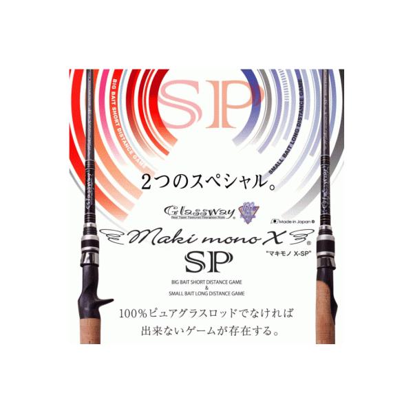 お取り寄せ商品】テーパー&シェイプ マキモノX-SP【GMMXC お取り寄せ商品】テーパー&シェイプ マキモノX-SP【GMMXC