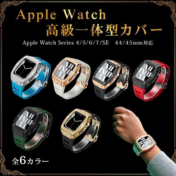 アップルウォッチ バンド Apple Watch 45mm レッド